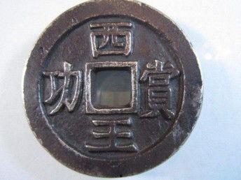 网红明星